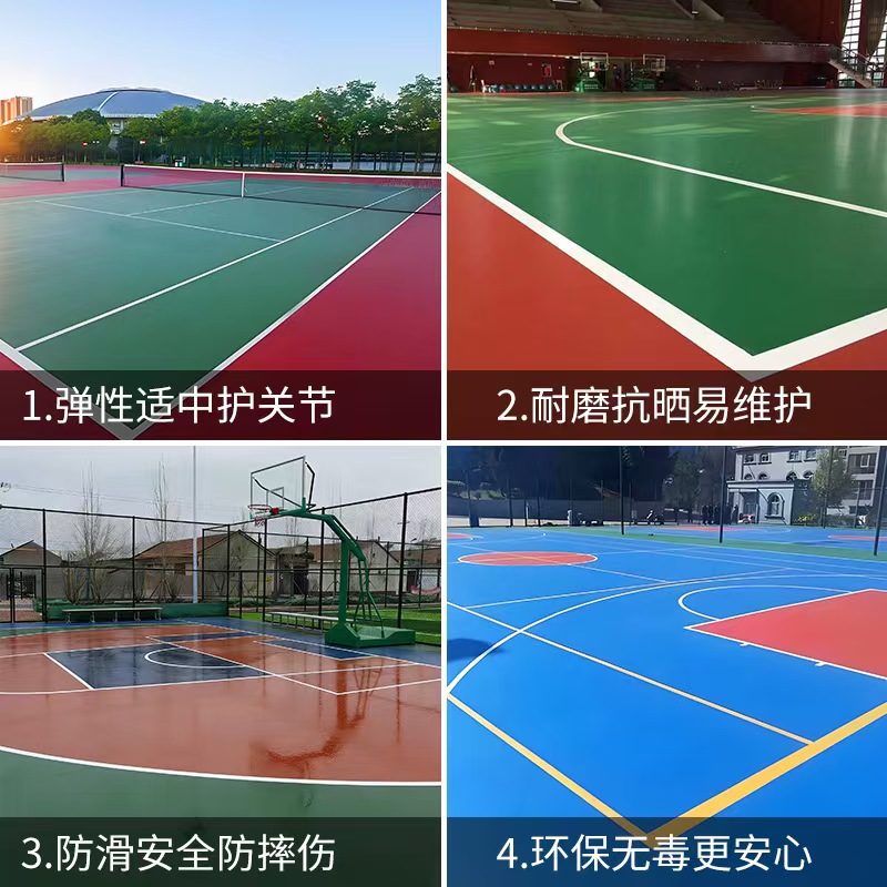 淮安市人造草坪塑胶篮球场 - 方案